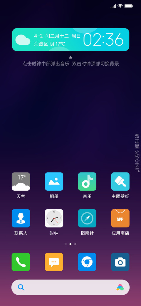 方块游戏 screenshot