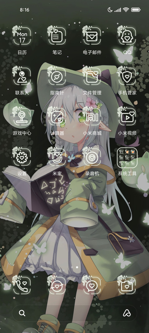 精灵魔法使 screenshot