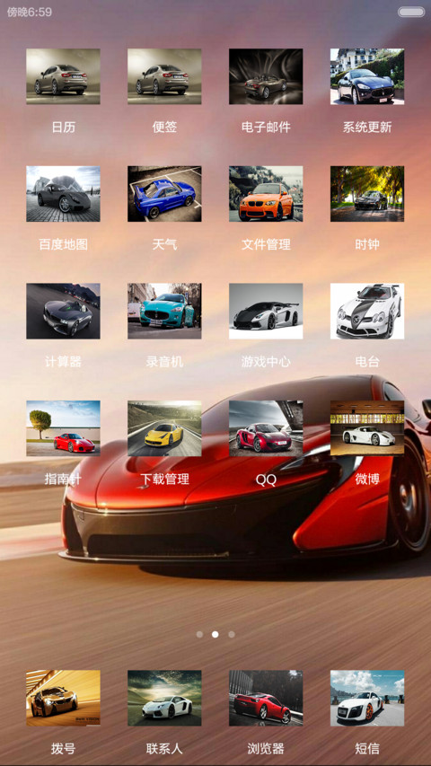速度与激情 screenshot