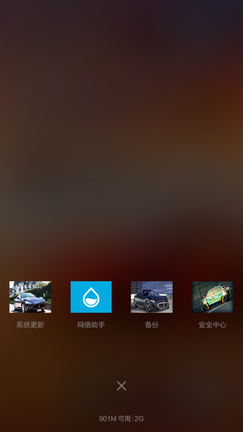 速度与激情 screenshot