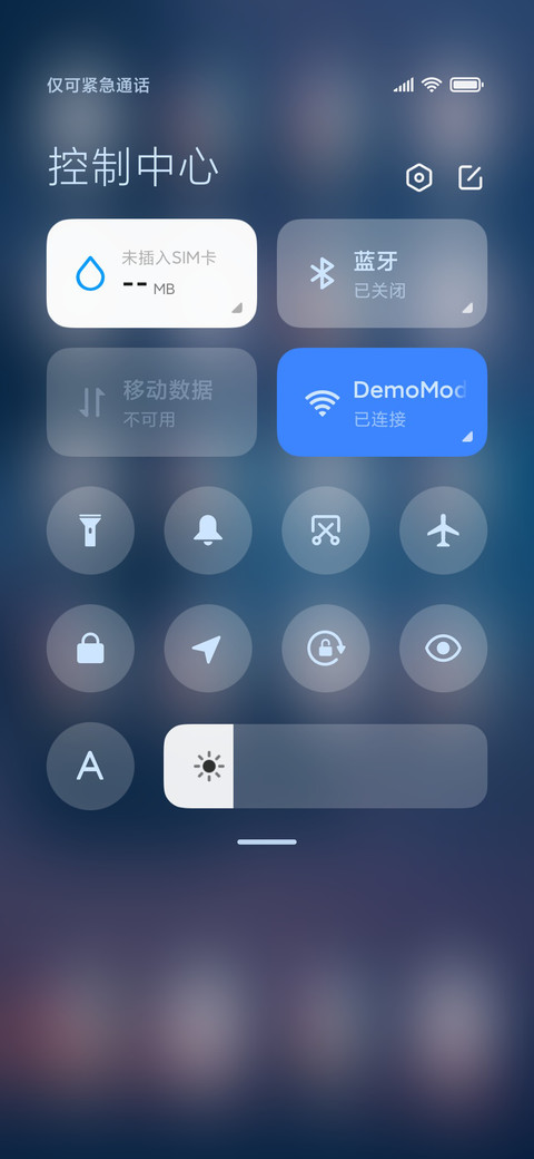 傍晚时分 screenshot