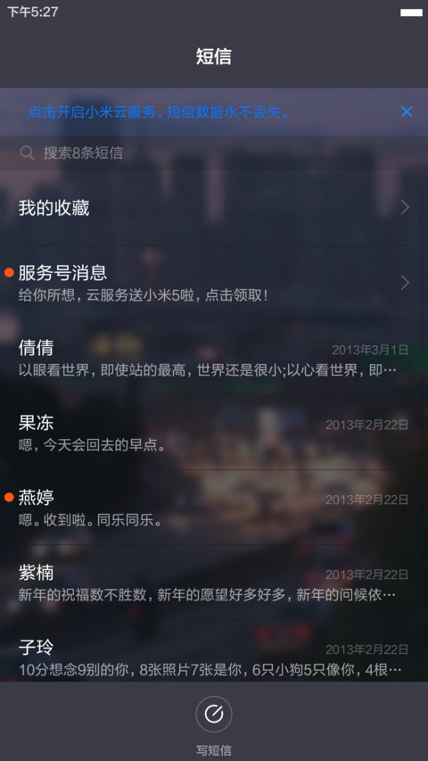 Batam Madani screenshot