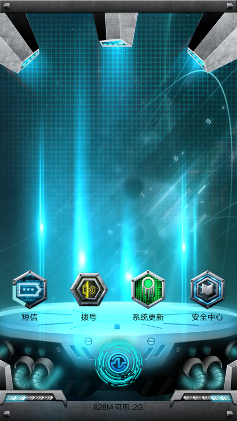 穿越银河   (v6) screenshot