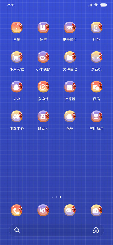 爆笑虫子之乐呵呵 screenshot