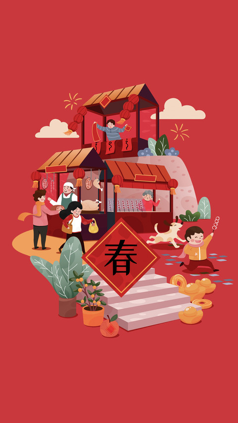 小年也分南北方 screenshot