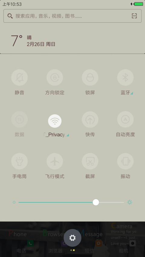 文艺范儿 screenshot