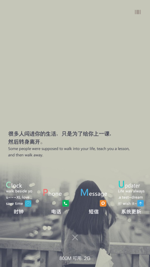 文艺范儿 screenshot