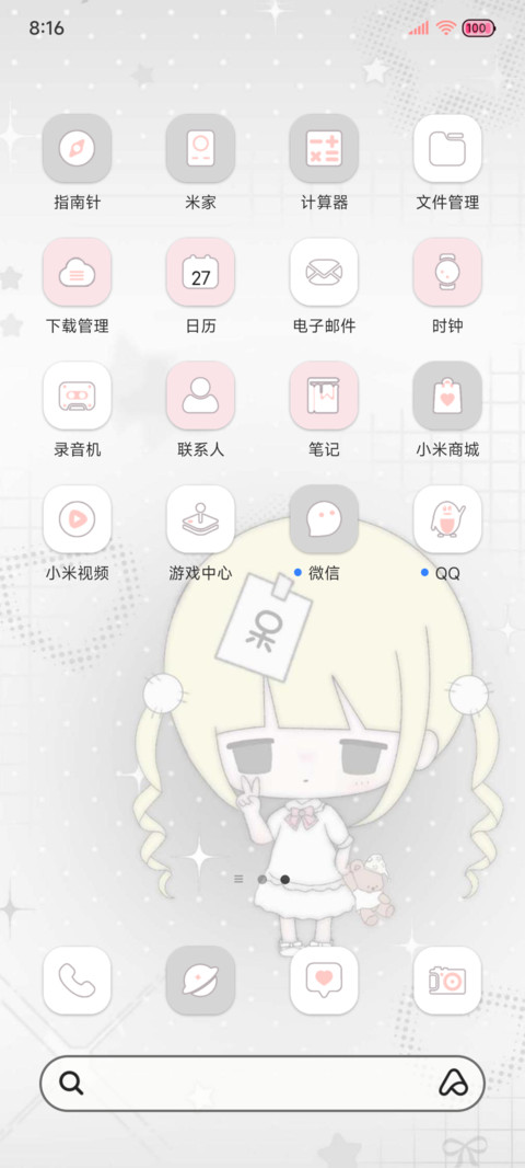 氛围 只是困困嘟 screenshot
