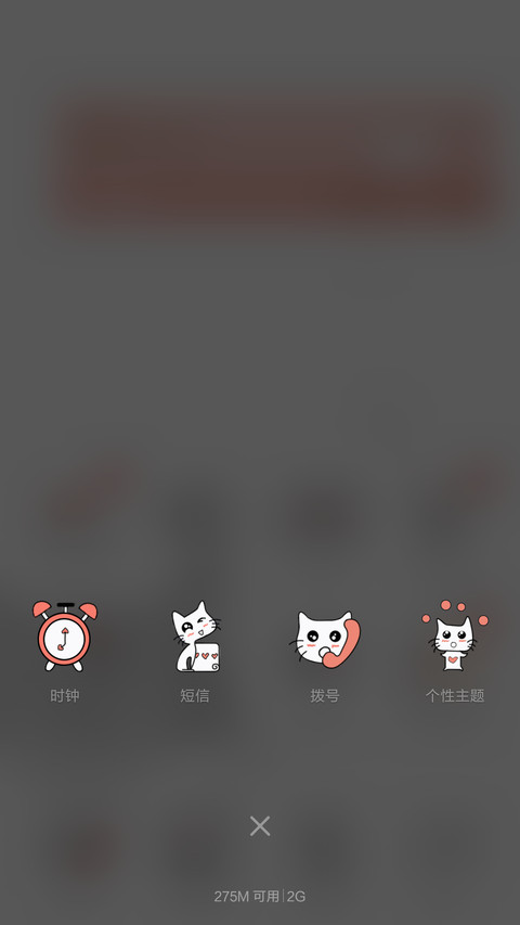 黑喵儿 screenshot