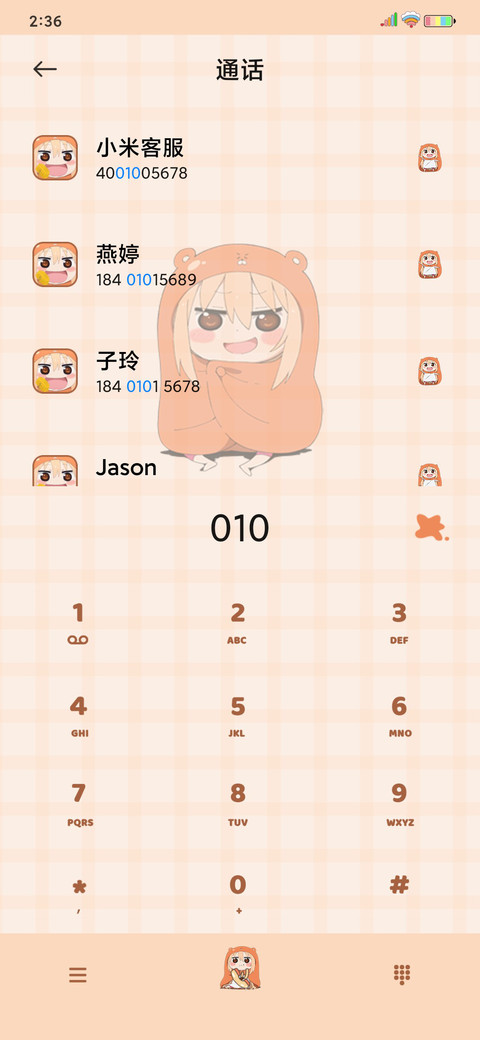 小埋 元气日常 screenshot