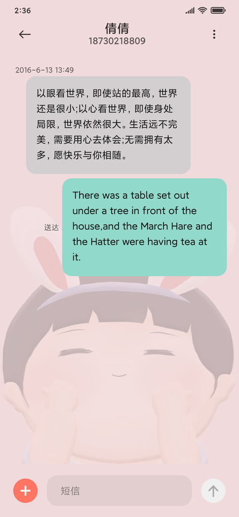 黏土小组件可爱女孩 screenshot