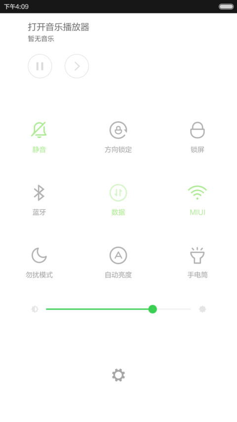 亲亲宝贝 screenshot