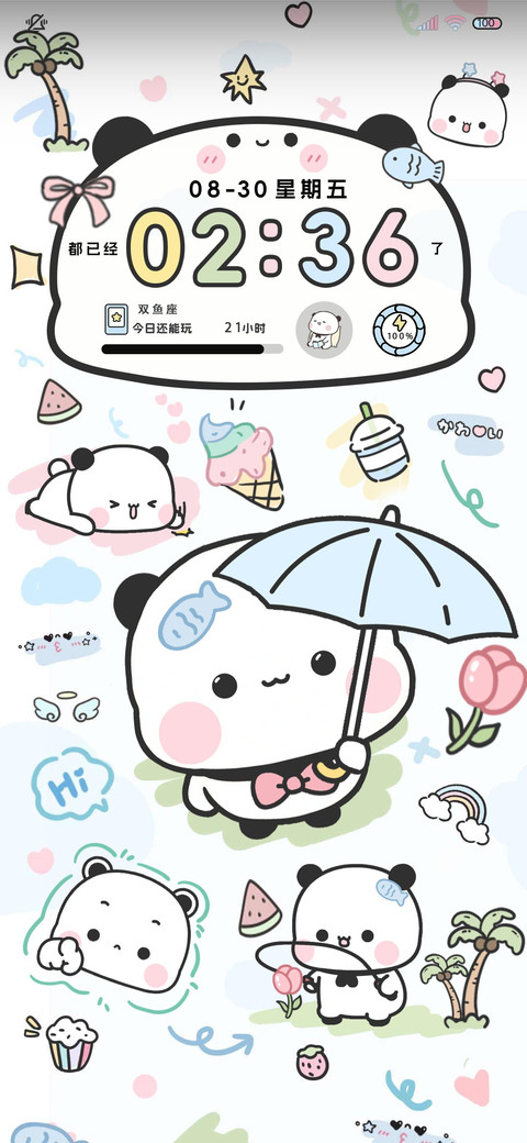 涂鸦简笔画治愈一二 screenshot