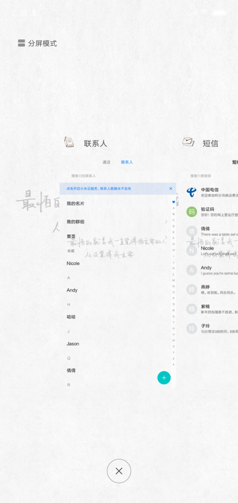 从没觉得重要 screenshot