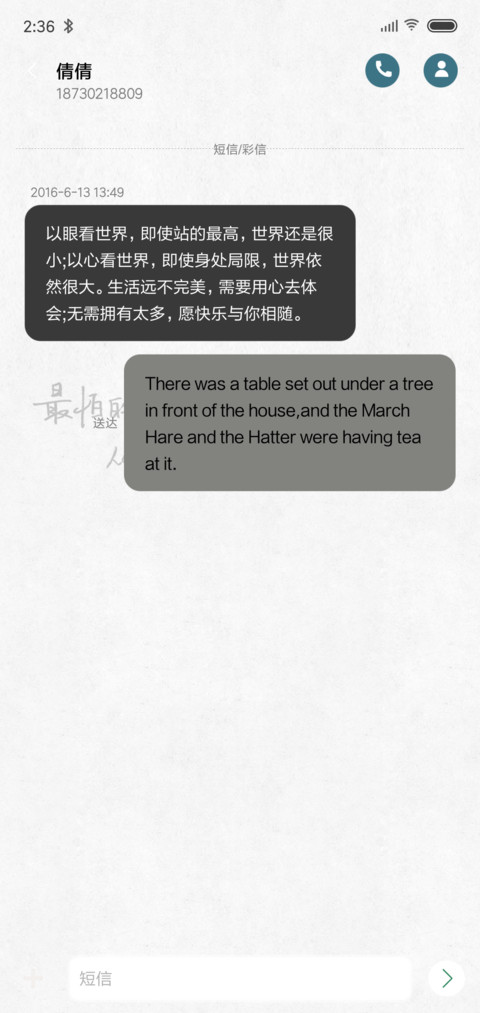 从没觉得重要 screenshot
