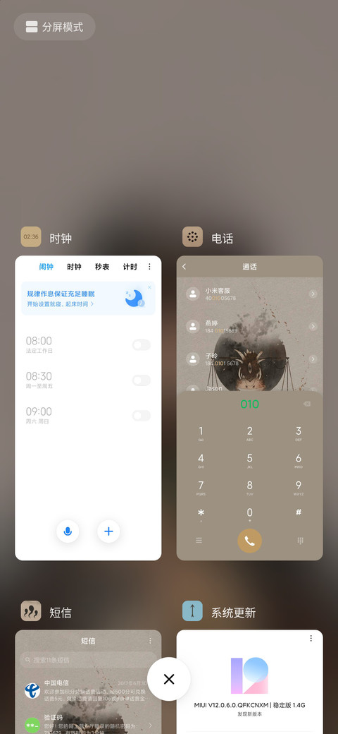 聊斋画境 魑魅 screenshot