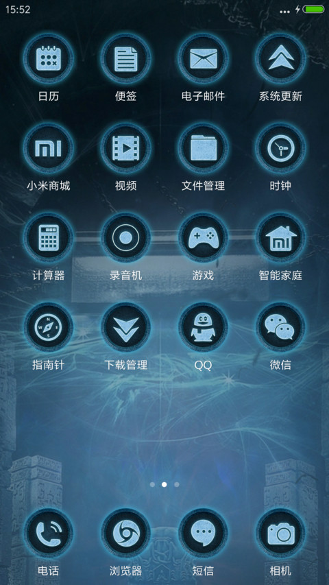 暗黑地穴【老九门】 screenshot