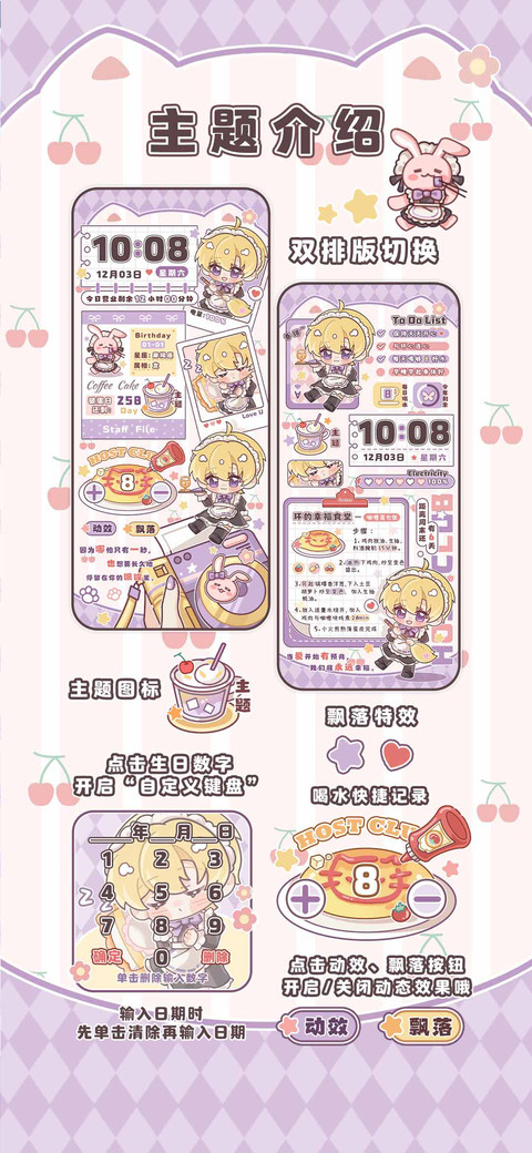 樱兰环环的美食秘籍 screenshot