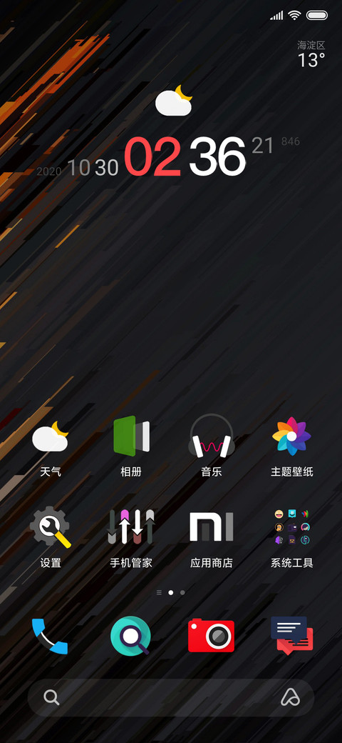 THEME8 screenshot