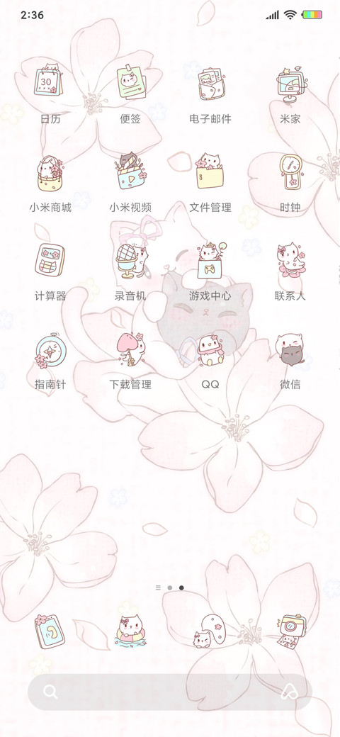 可爱桃花气泡喵G screenshot