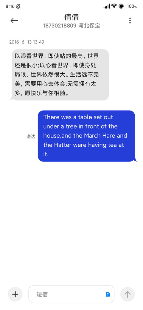 轻奢质感 screenshot