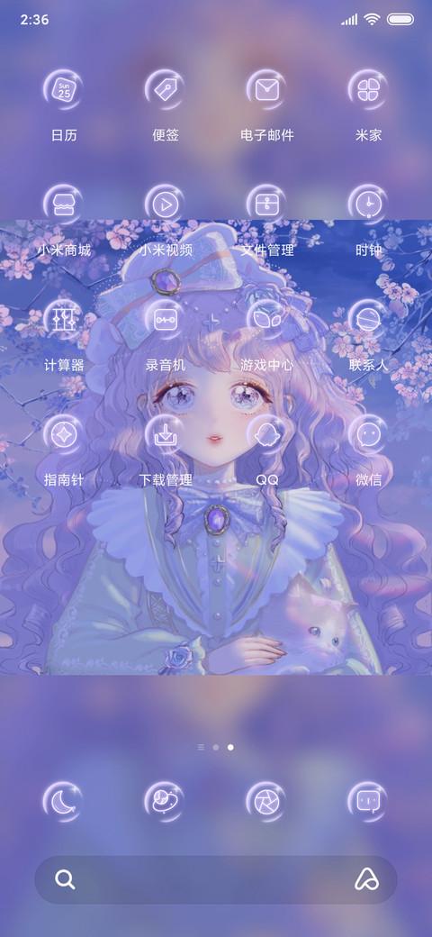 梦幻洛丽塔 screenshot