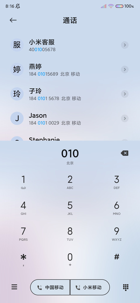 轻拟态胶囊小组件 screenshot