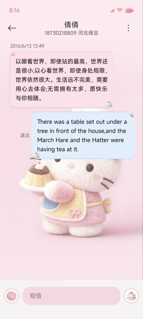 毛绒猫猫 组件换图 screenshot
