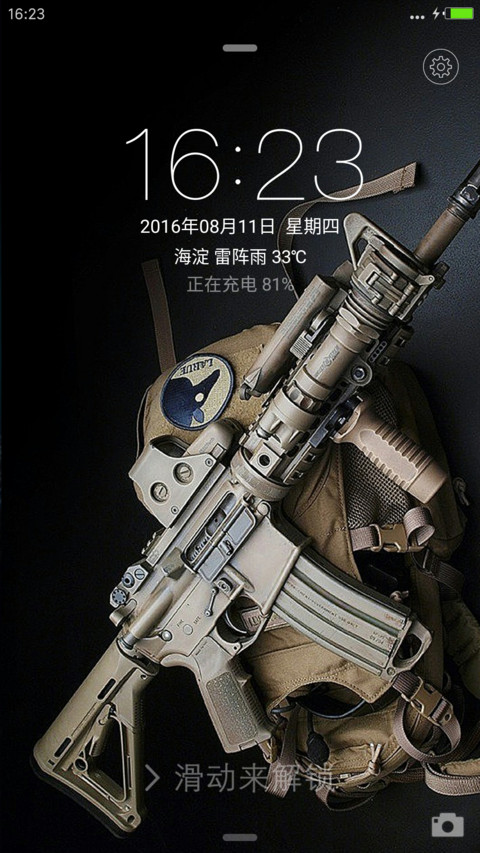 枪械欣赏（自由桌面+全图标） screenshot