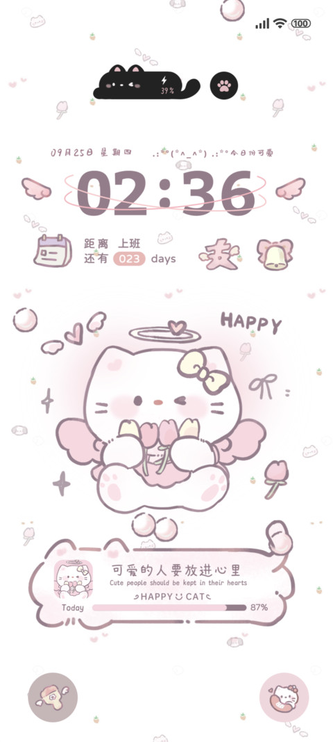 天使小猫 screenshot