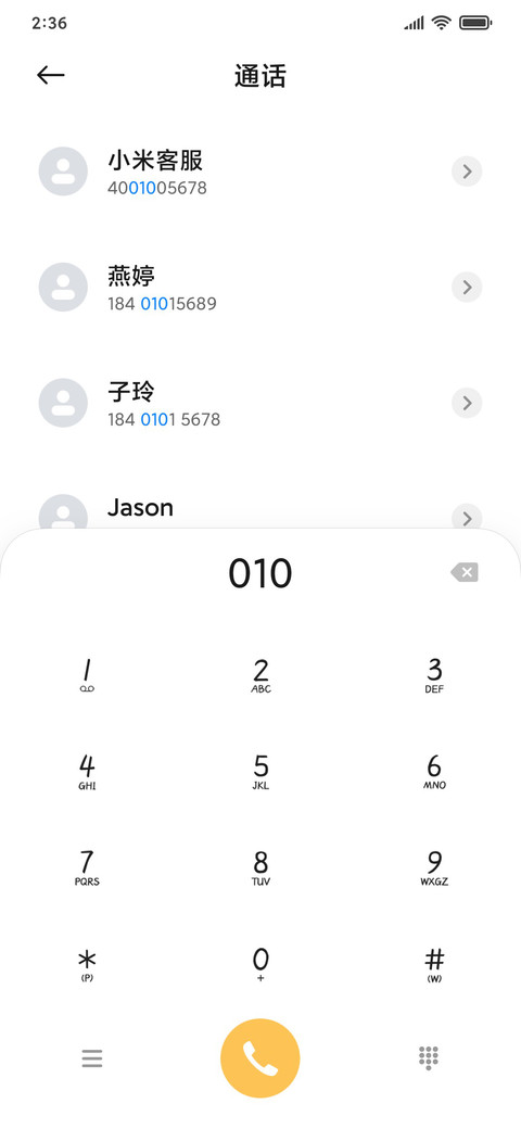 Rc 零食满屋 screenshot