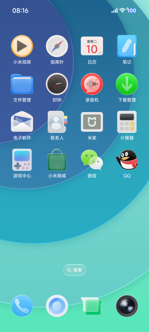 微光拟物 screenshot