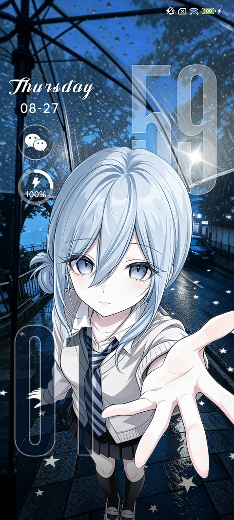 重感未名有雨的心事 screenshot