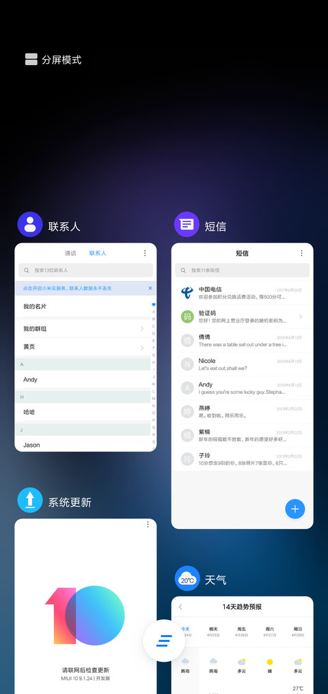 强力原生 screenshot