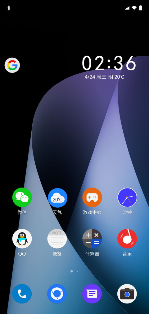 强力原生 screenshot