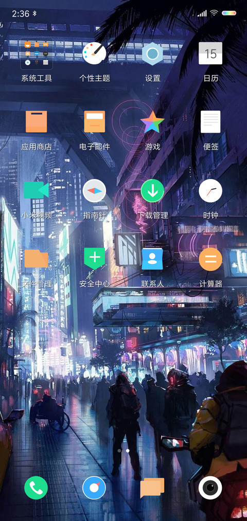 个性街头 screenshot