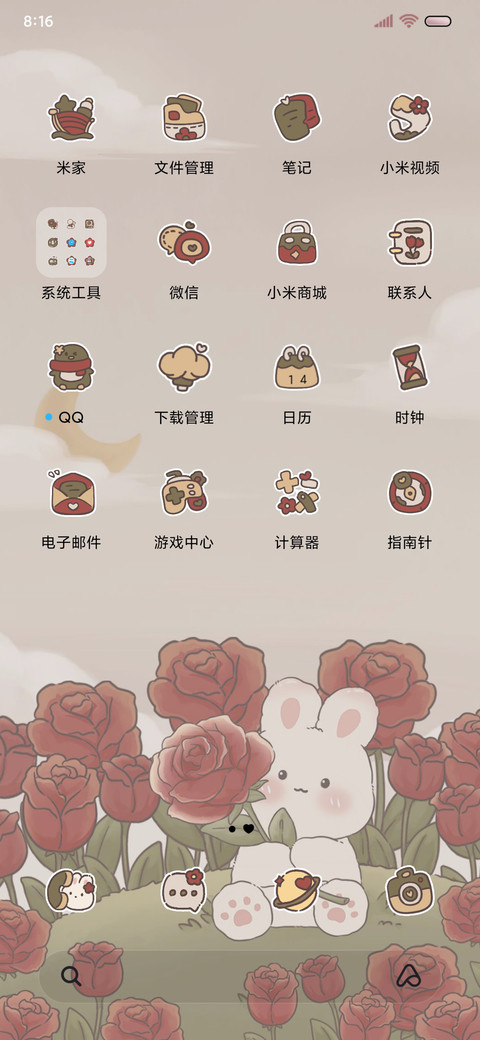 兔兔的玫瑰园双模式 screenshot