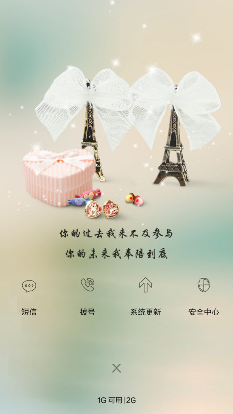 过往 screenshot