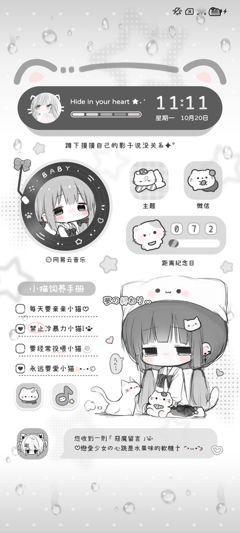 亚系 阴天忧郁少女 screenshot