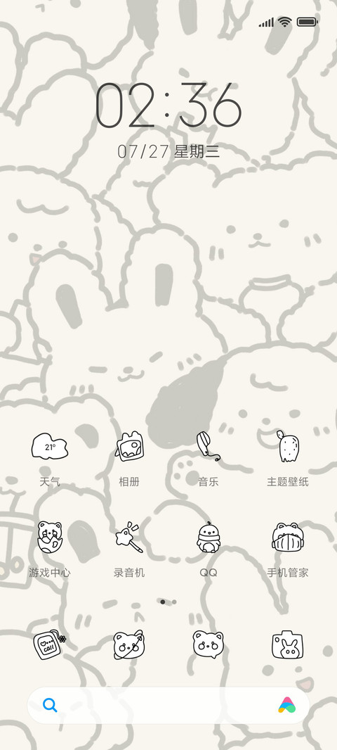 动物挤挤堆堆乐 screenshot