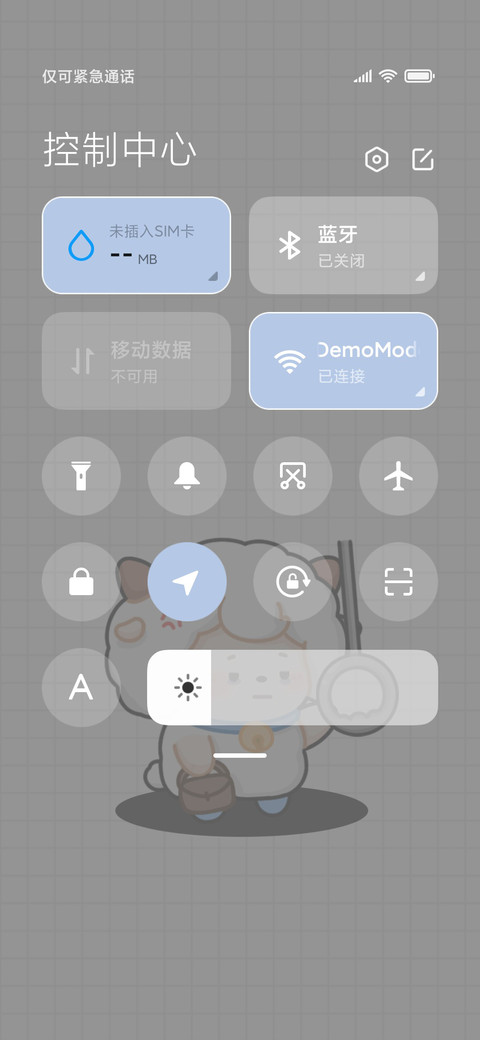 喜羊羊返工日 screenshot