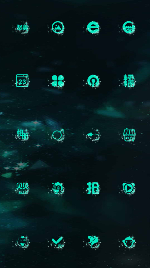 宝石之国Streng screenshot