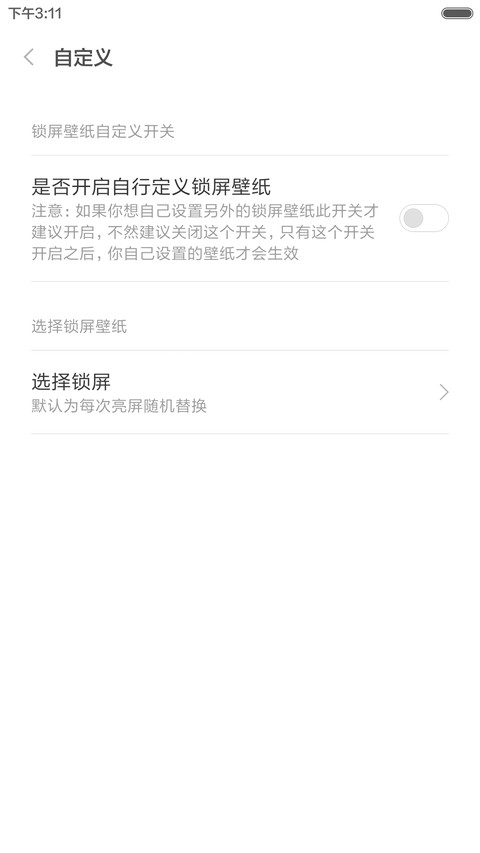hello 春天(好评返现前20名) screenshot