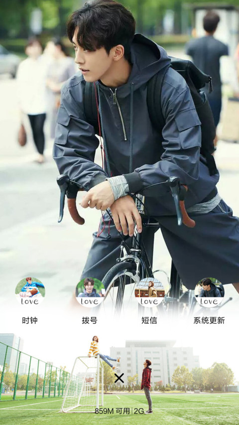 举重妖精金福珠（三锁屏+音乐界面） screenshot