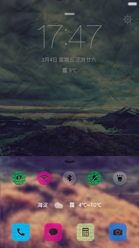 iOS9褶皱风（标准版） screenshot