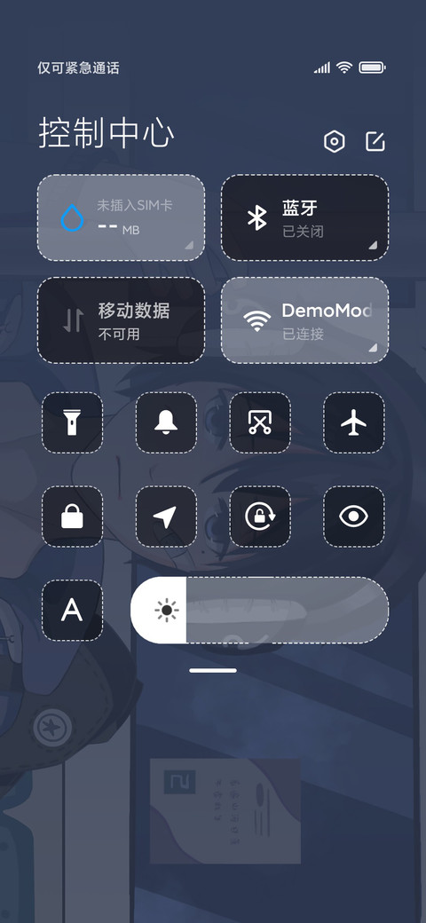 远行客 screenshot