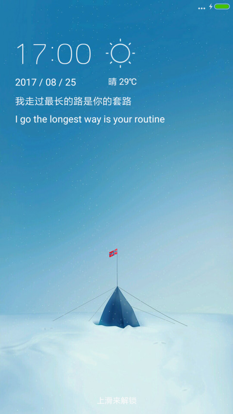 深蓝免费版 screenshot
