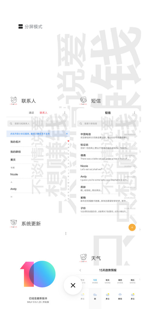 3不谈情只赚钱吖 screenshot