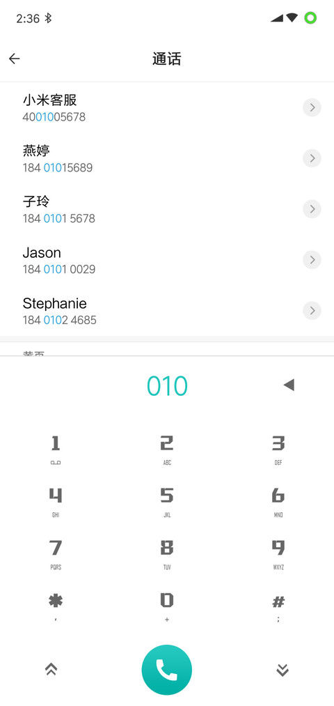 波澜OS screenshot