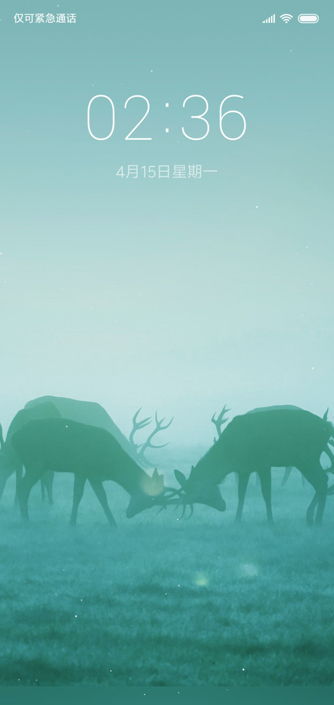 迷雾清晨 screenshot